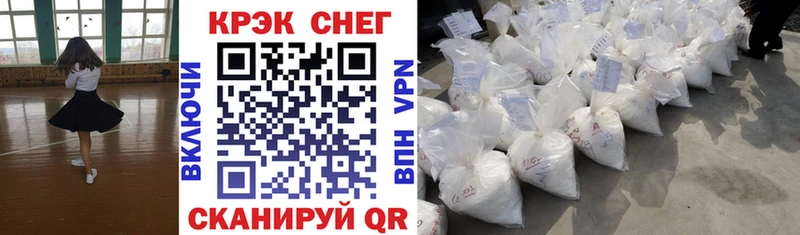 Где продают наркотики Сурск ГАШИШ  СК  Меф мяу мяу  Амфетамин  КОКАИН 