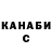 КЕТАМИН VHQ Schajna12 Schajna12