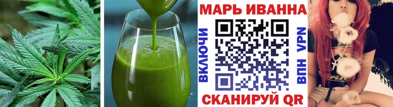 Canna-Cookies конопля  Сурск 
