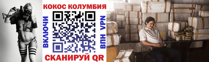 КОКАИН Перу  Сурск 