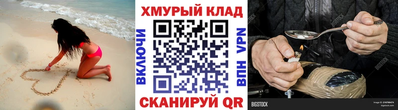 Героин Heroin  Сурск 