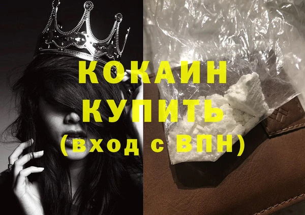 первитин Ростов