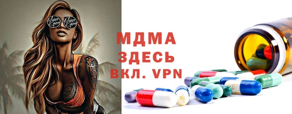 гашик Арсеньев