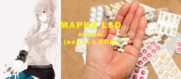 MDMA Армянск