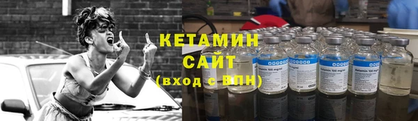 метадон Россошь