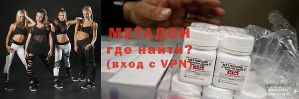 MDMA Армянск