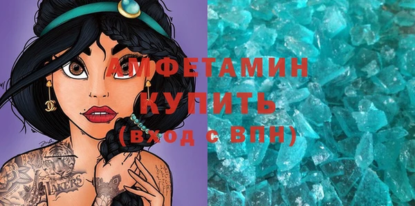 MDMA Армянск