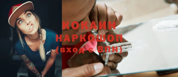 метадон Россошь
