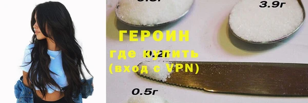 метадон Россошь