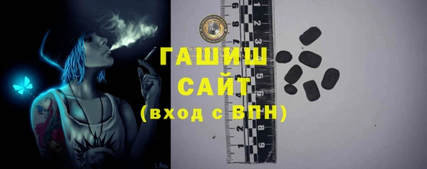 первитин Ростов