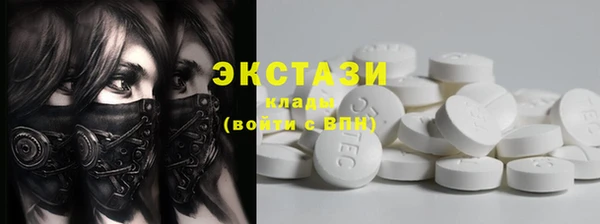 MDMA Армянск