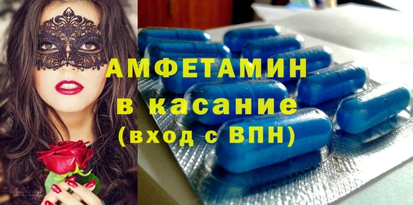 первитин Ростов