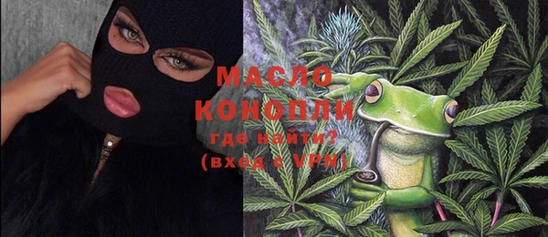 первитин Ростов