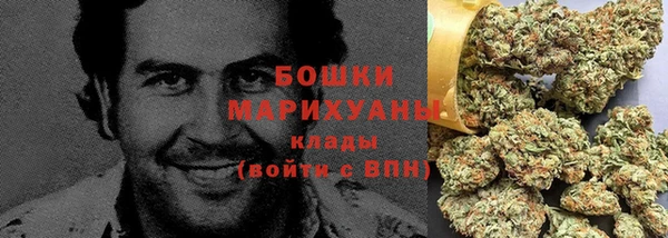 MDMA Армянск