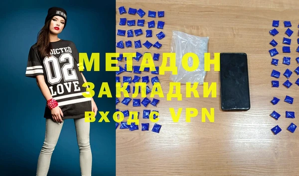 метадон Россошь