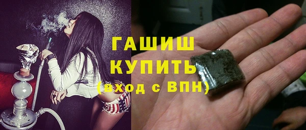 амфетамин Рославль