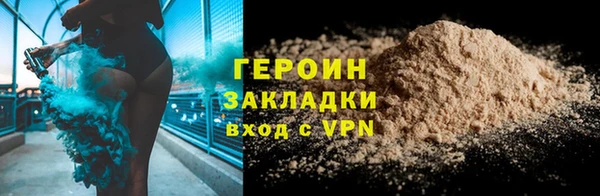 гашик Арсеньев
