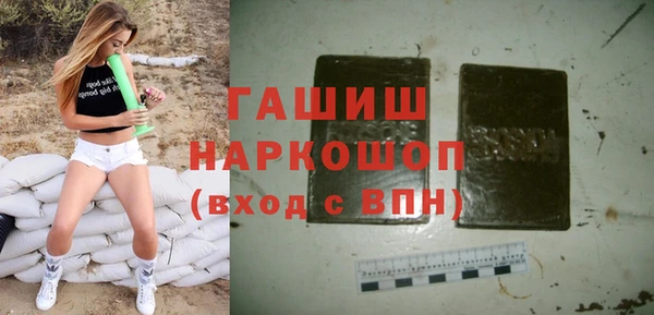 амфетамин Рославль