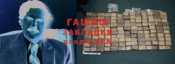 амфетамин Рославль