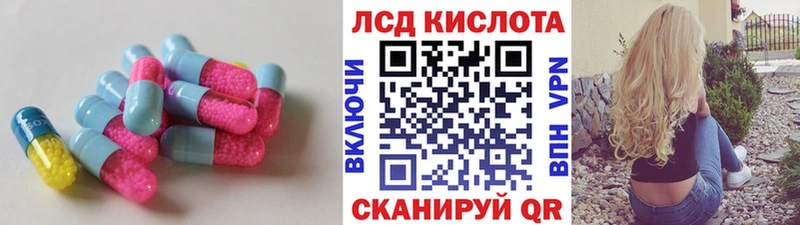 площадка какой сайт  Сурск  ЛСД экстази кислота 