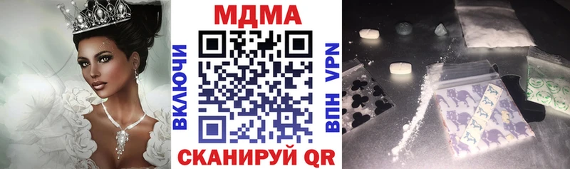МДМА VHQ ссылка на мегу маркетплейс Сурск