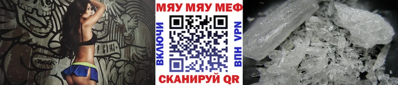 Мефедрон 4 MMC  Сурск 