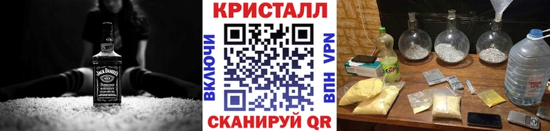 Метамфетамин Methamphetamine  shop Telegram  Сурск 