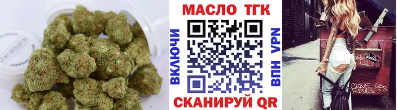 купить  цена  Сурск  ТГК гашишное масло 